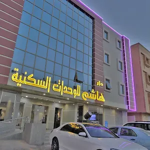  Aparthotel Dar Hashim - Al Sahafa